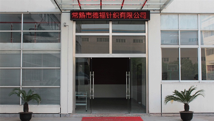 廠房設(shè)備